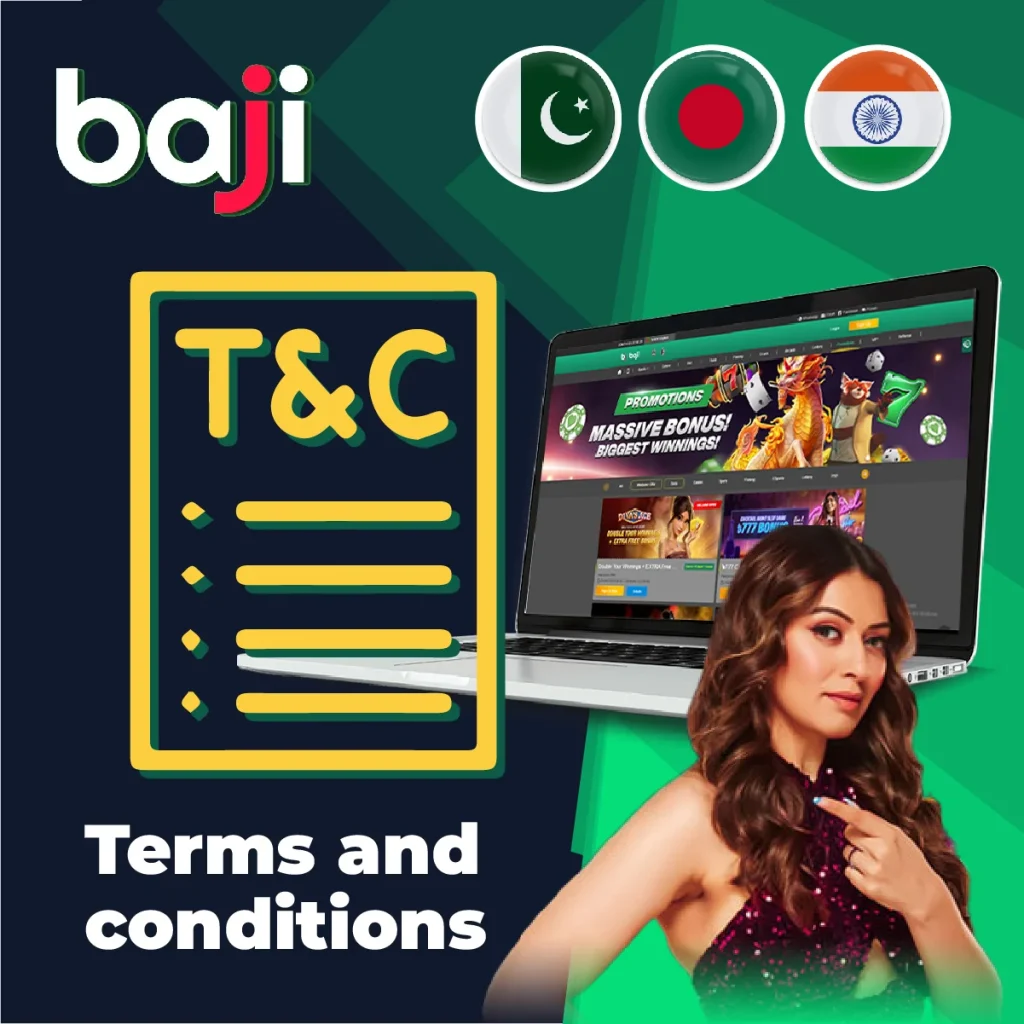 শর্তাবলী