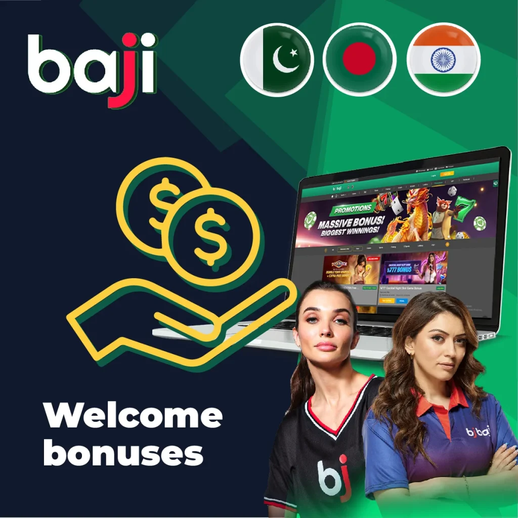 স্বাগতম বোনাস